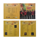 Vinilo Illapu/ En esos dias de los '90 2LP